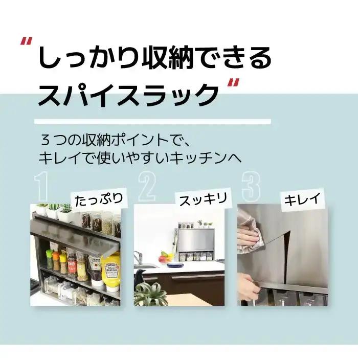 ヘアライン風 ステンレス製 スパイスラック 5杯 調味料入れ 燕三条製  [川口工器]