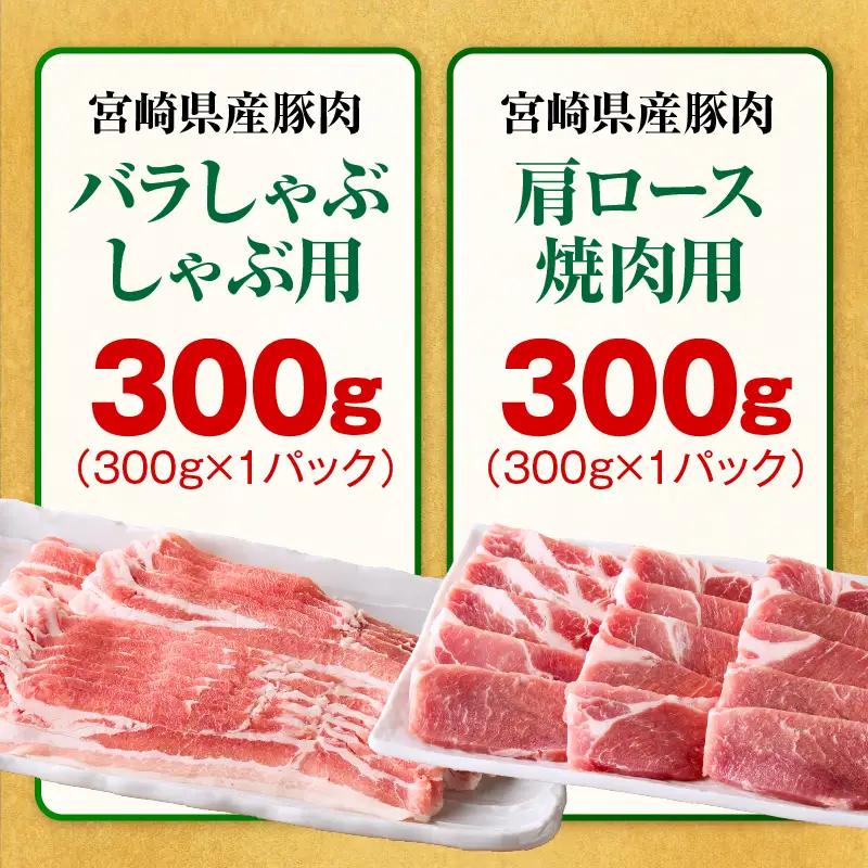 豚肉バラエティー詰合せセット【2.3kg】豚肉 豚肉詰め合わせ セット 小間切れ ウデ モモ スライス ロース バラ 肩ロース とんかつ 冷しゃぶ 豚汁 生姜焼き 国産 プレゼント 贈答 贈り物 ギフ