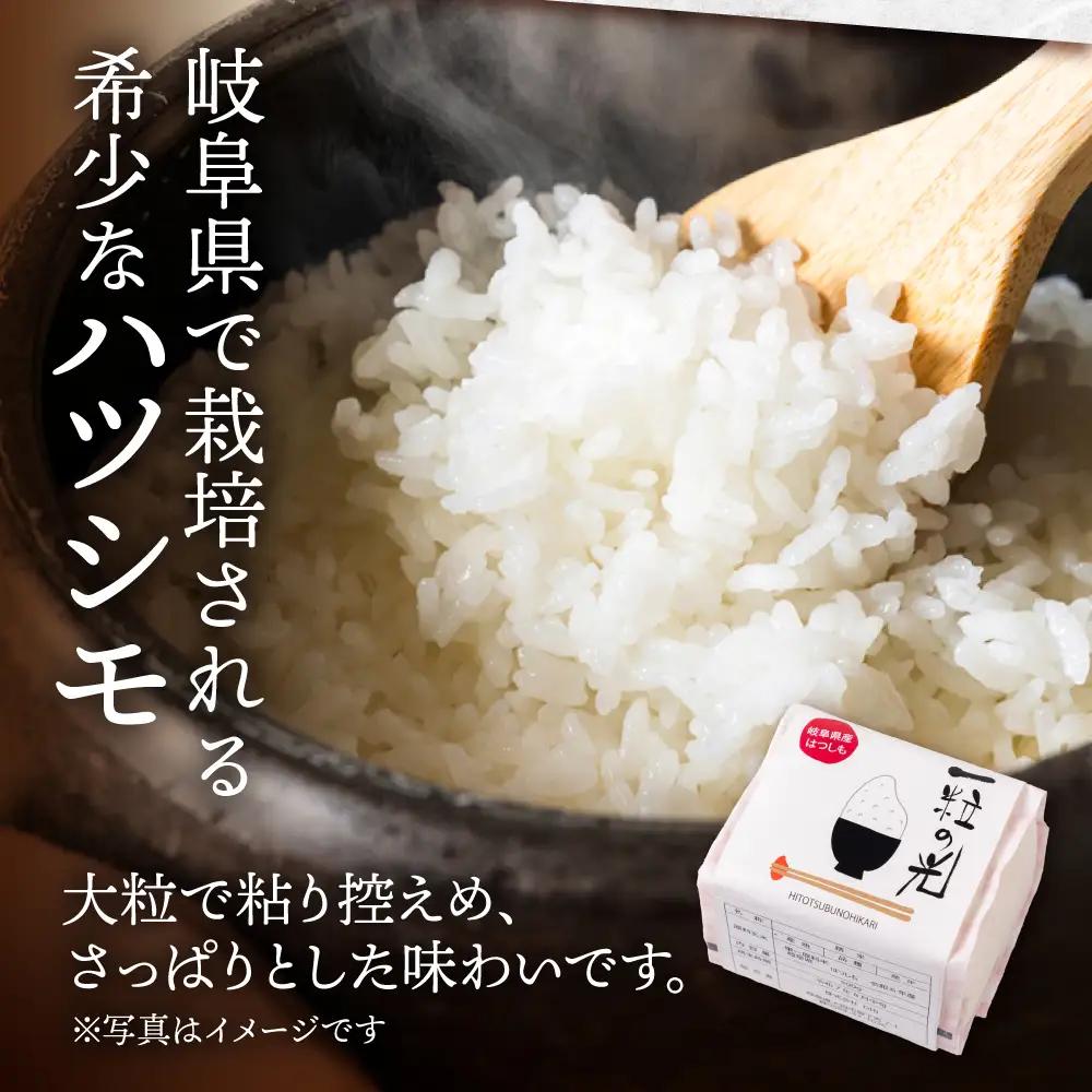 のこり染め巾着とお米のギフト単品 ブルーべリー×鶴