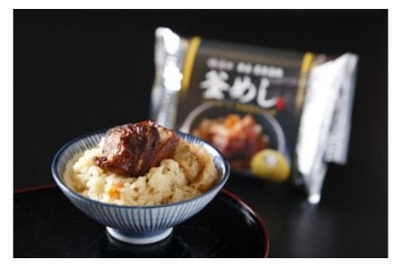 (冷凍) 奈良當麻寺 門前 釜めし玉や 釜めしの素 セット / ヤマトポーク 角煮 大和牛 時雨煮 釜飯の素 お取り寄せグルメ 奈良県 葛城市