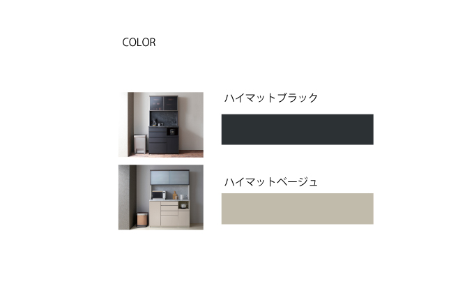 キッチンボードCPA-S602RM [No.822]