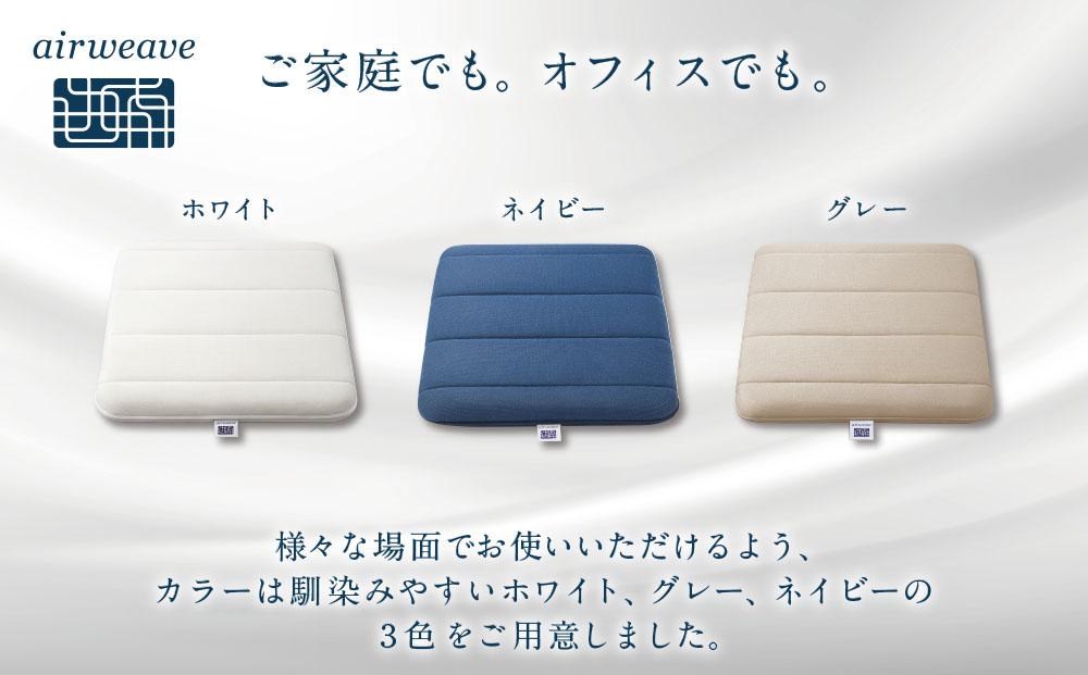 【父の日にお届け】エアウィーヴ クッション ホワイト  ギフトBOX仕様