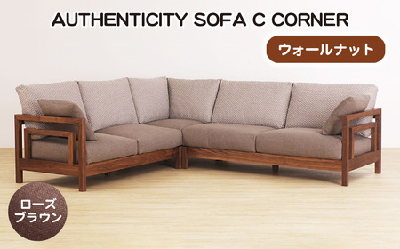 No.1124-04 （ウォールナット）AUTHENTICITY SOFA C CORNER RB（ローズブラウン）