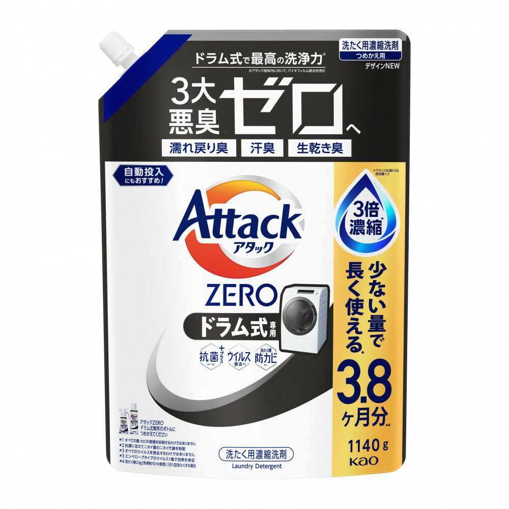 【ふるさと納税】アタックZEROドラム式1140g×6 | 雑貨 日用品 人気 おすすめ 送料無料