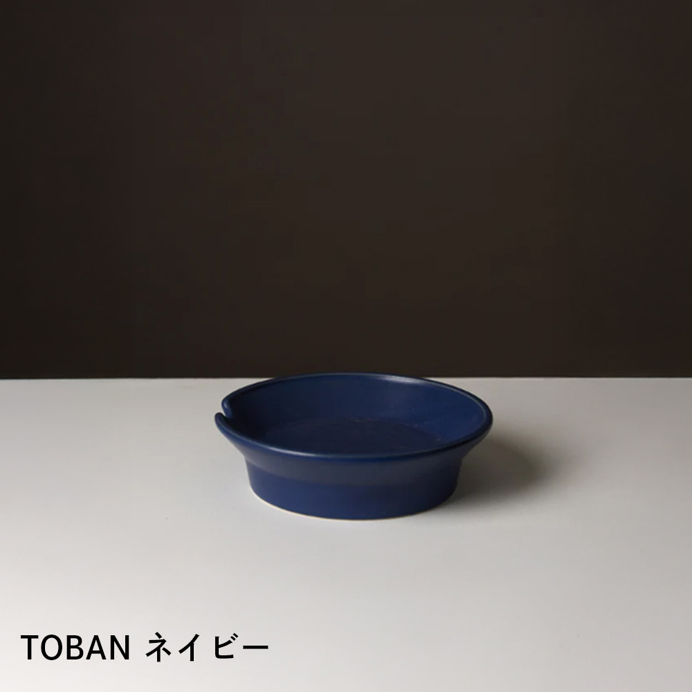 【萬古焼（ばんこやき）】華月　TOBAN ネイビー　安政三年創業。江戸時代から続く老舗窯元が開発。 新感覚！鍋で焼く！調理兼用食器。 │丼 ごはん鍋 ごはん炊 孤高　グルメ KAGETSU 四日市_イ