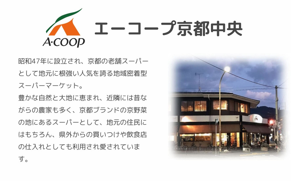 【京都嵐山中村屋】京の牛しぐれ煮（80g） / 2パック｜お肉屋さん 惣菜 ご飯のお供 人気惣菜［ 京都 嵐山 総本店 牛肉 人気 おすすめ おいしい 老舗 グルメ お取り寄せ ふるさと納税 ］【エー