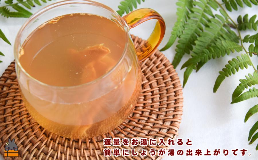 徳之島産生姜そのまま しょうがチップス（20g×3袋） （ しょうが 生姜 ショウガ 黒糖 黒砂糖 シークニン しょうが湯 生姜湯 国産 徳之島 奄美 鹿児島 キッチンこころ ）