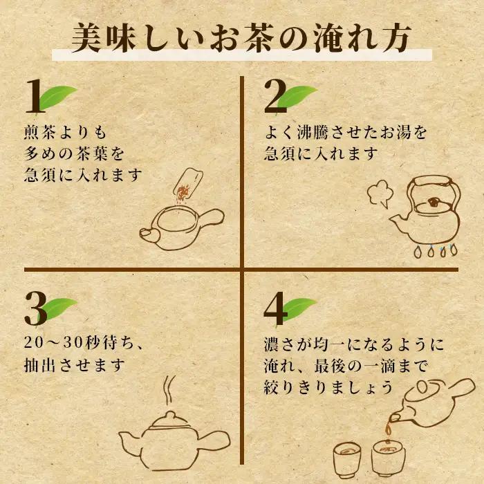 農薬不使用！浅炒りほうじ茶 3kg (500g×6) 常磐園 ほうじ茶 浅炒り 日本茶 白川茶 茶葉 お茶 春摘み 大容量 岐阜県 東白川村 お取り寄せ 母の日