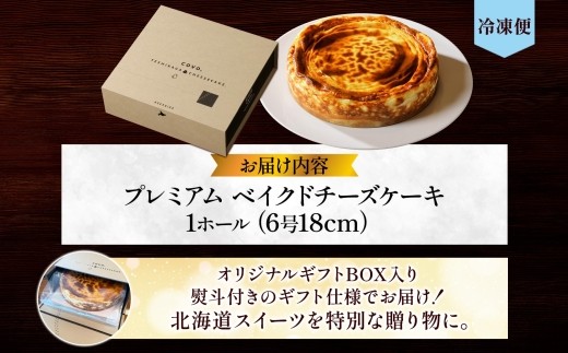 レストランを営むご夫婦がお二人で製品化しているため、限定個数で販売。