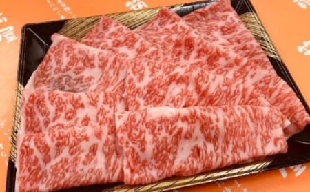 【A5 A4 等級使用】 博多和牛 サーロイン しゃぶしゃぶ用 500g 博多和牛