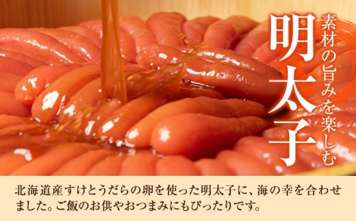 数の子明太子 140g×1個 バラコ 株式会社ちかえフーズ《30日以内に出荷予定(土日祝除く)》 福岡県 鞍手町 海鮮 めんたいこ 明太 辛子明太子 お土産 海の幸