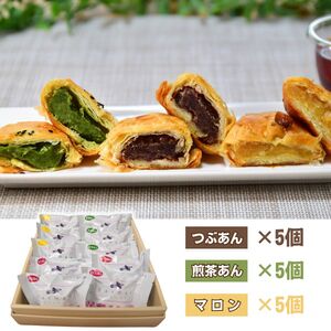 お菓子 ファルマン 15個セット | パイまんじゅう 焼き菓子