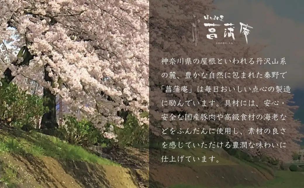 はだの餃子 30個入り｜丹沢清流豚使用 本格冷凍餃子　餃子　冷凍餃子　焼き餃子　豚肉　惣菜　冷凍食品　おかず　点心　神奈川県　秦野市 [005-58]