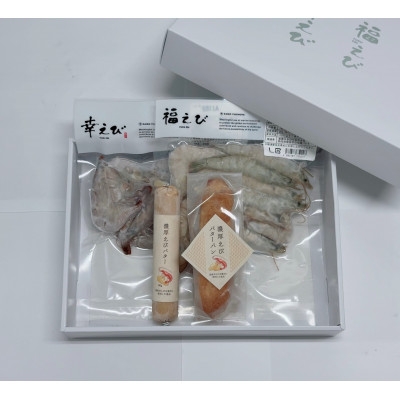 
                  希少＜静岡県磐田市産＞国産 冷凍 幸えび&福えび・えびバター&えびバターパンセット　陸上養殖【1739937】
                