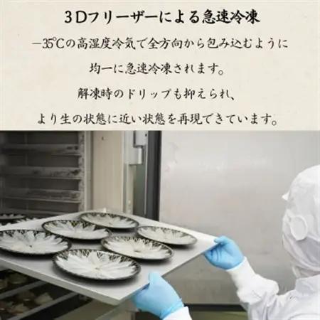 かぼすヒラメ刺身セット【配送不可地域：離島】【1699212】