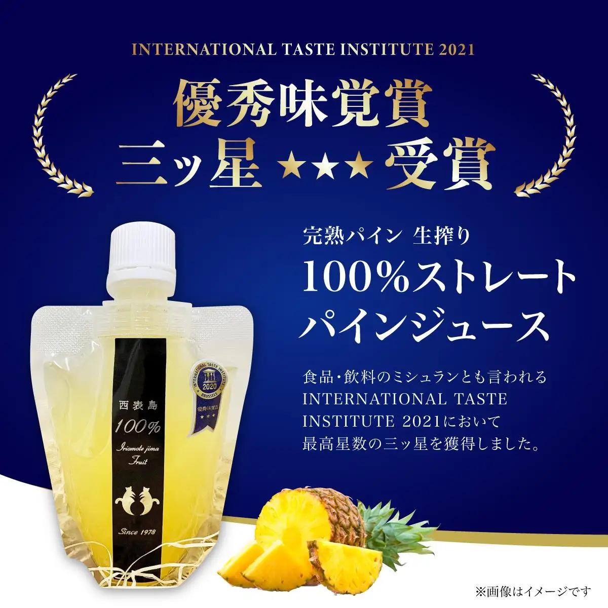 パイン ジュース ITQI2021 24個