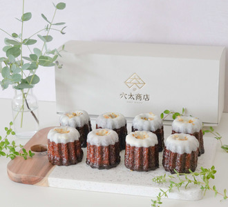 グランプリ受賞！キミのカヌレ（冷凍5個入）| カヌレ 穴太商店 たまご 卵 スイーツ コンテスト グランプリ 受賞 オススメ 千葉県 君津市 きみつ 
