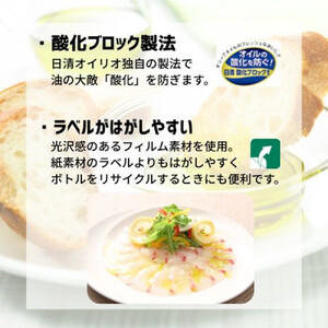 大醤 ボスコ ピュア オリーブオイル 456g×3本入【 オリーブオイル 】