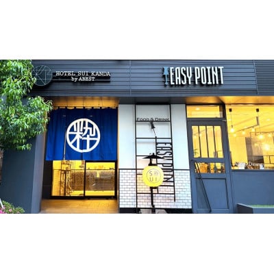 
            ホテルSUI神田 by ABEST　宿泊利用券　12,000円分【1632068】
          