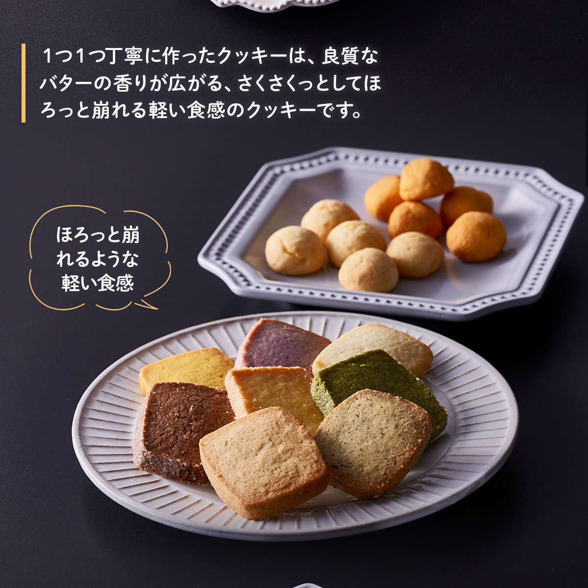 素材にこだわった焼菓子詰合せ クッキー 詰め合わせ ギフト プレゼントお歳暮 御歳暮 冬ギフト ギフト プレゼント 内祝い 内祝 お返し 結婚内祝い 出産内祝い スイーツ お菓子 10種16個入 手土