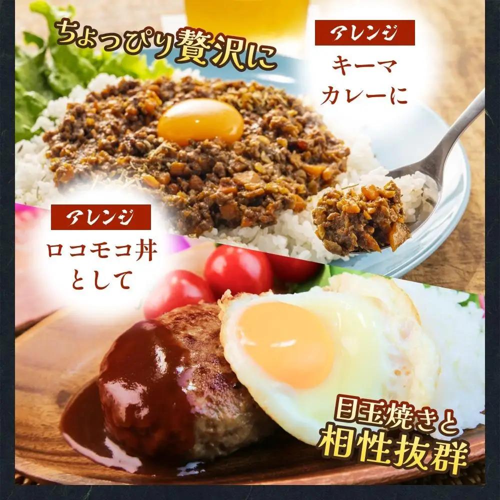 【 訳あり 】北海道 安平町 黒毛和牛 100% ハンバーグ 6個 安平牛 肉 和牛 牛肉 安平産 防腐剤不使用 着色料不使用 冷凍 解凍不要 簡単調理 おかず 安平