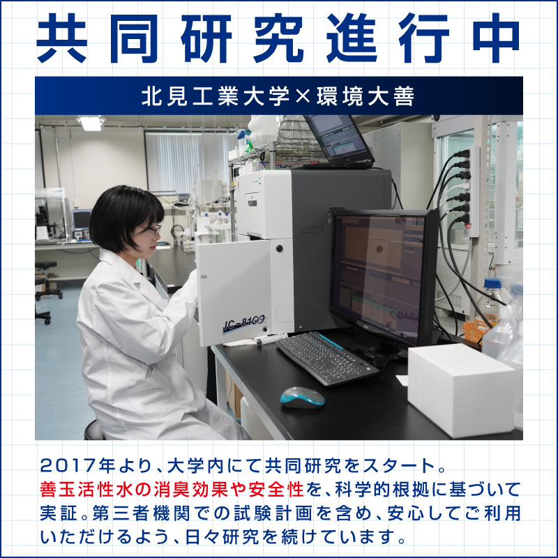 《14営業日以内に発送》植物の保護液 無農薬への道 4L ( 天然 たい肥 植物 保護液 )【084-0072】