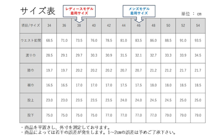 【ユニセックス仕様】ストレッチ＆セルビッチデニム・ペグトップジーンズ（サイズ　46）【ユニセックス デニム ジーンズ ズボン パンツ ストレッチ セルビッチデニム ペグトップジーンズ 岡山県 倉敷市 