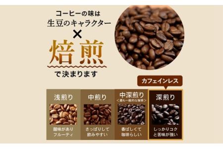 S20-25【カフェ・アダチ】厳選豆！豊かな味わい カフェインレスコーヒー1kg【30営業日】（45日程度）を目安に発送