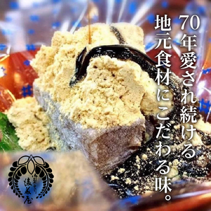 愛されて70年 奥州銘菓詰め合わせ(麦つき節・大風呂敷・駒かすみ) [M0002]