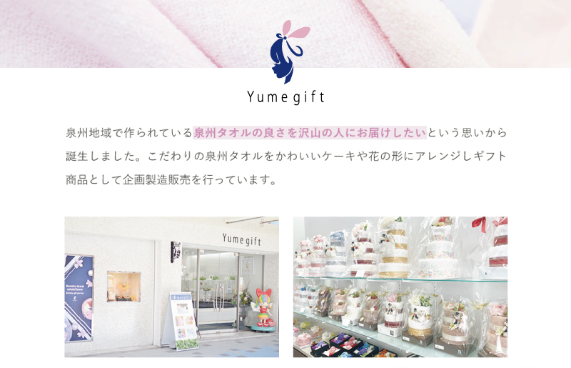 【スピード発送】空色タオル 2枚セット (天晴1枚／夕陽1枚)【ハンドタオル 泉州タオル 日本製 ギフト 贈り物】 G3175_イメージ5