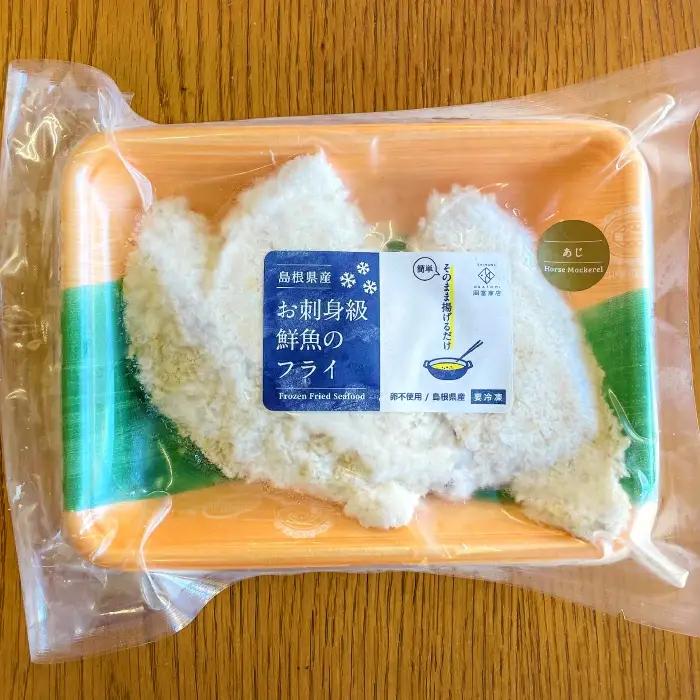 揚げるだけフライ 2種セット【魚介詰め合わせ あじ まとう鯛 2種×各3袋 合計6袋 セット 卵不使用 揚げるだけ 簡単調理 アウトドア キャンプ飯 便利 白身魚 骨なし 冷凍 小分け ギフト 贈答 贈り物】