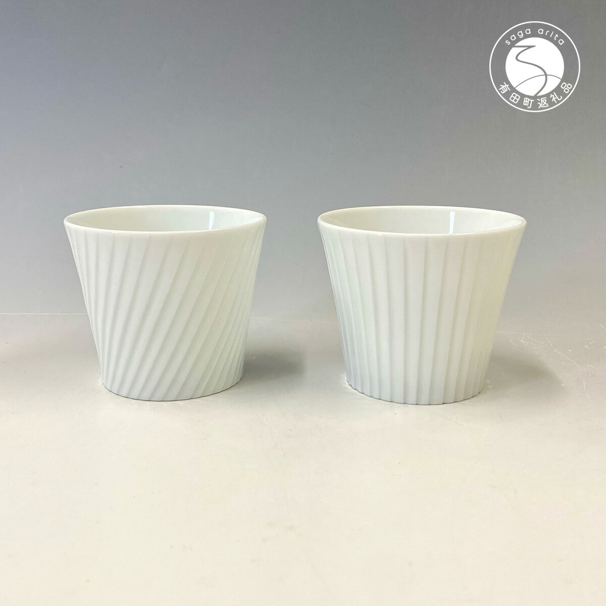 【ふるさと納税】有田焼 白磁線彫蕎麦猪口セット【中仙窯・中尾純作】作家 中尾純 作家物 そば猪口 白磁 白 お蕎麦 おそば 小鉢 和食 日本食 器 うつわ bf023