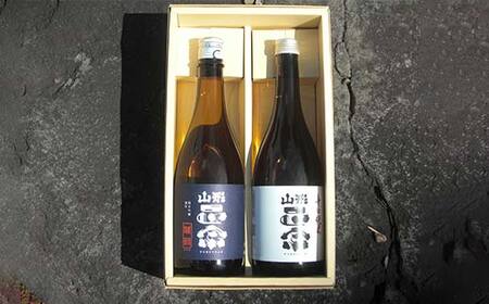 山形正宗 雄町と辛口純米セット 各720ml 計2本 F2Y-3577