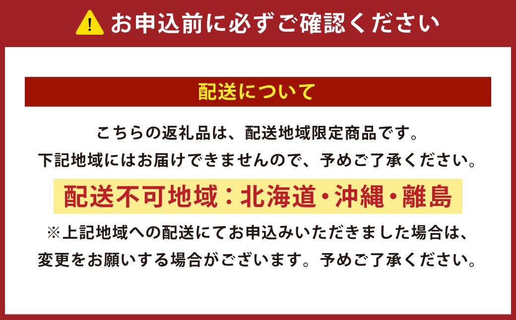 【6ヶ月定期便】菊川さくら屋の生クリームどらやき（アソート8個）