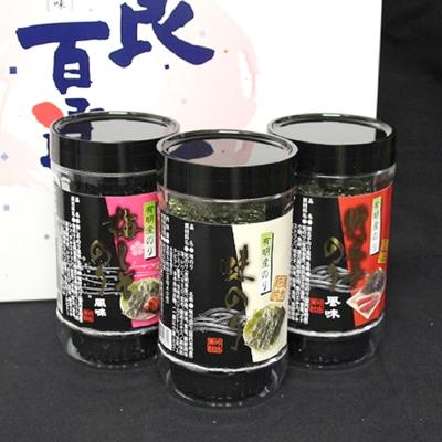 ふるさと納税 飯塚市 【有明海柳川産】海苔詰合せ3種10本セット