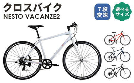 No.048-04 （レッド 440mm）クロスバイク NESTO「VACANZE2」