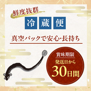 浜名湖産 うなぎ 上 長蒲焼パック 140g以上×2枚入り【配送不可：離島】国産 浜松 鰻 真空パック