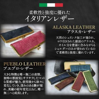 ふるさと納税 小牧市 【soul;solid】真鍮がま口ペンケース 色:アラスカレザー/ピンク[178S07-03] |  | 02