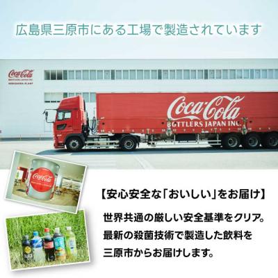 ふるさと納税 三原市 【3か月定期便】やかんの麦茶 from 爽健美茶 PET 650ml×24本 [014-007] |  | 02