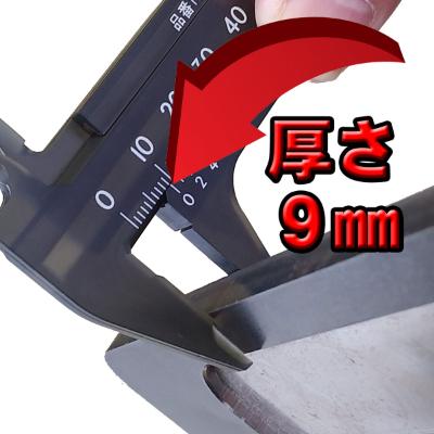 ふるさと納税 玉野市 極厚鉄板(大) |  | 01