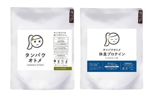 プロテイン タンパクオトメ 2袋 はんなり宇治抹茶 × 休息プロテイン(ミックスフルーツ味) | プロテイン ソイプロテイン ホエイプロテイン 女性 プロテイン 美容 プロテイン プロテインシェイカー プロテイン サプリメント タマチャンショップ 大分県 中津市