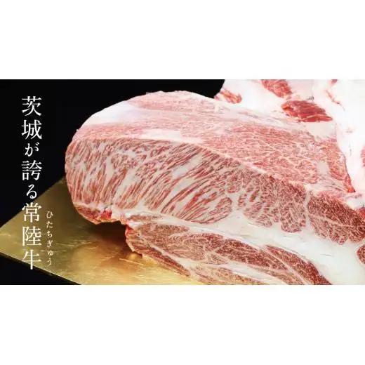 常陸牛 ヒレステーキ 250g×5枚 (1.25kg)  ( 茨城県共通返礼品 )
