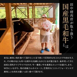  黒毛和牛 ロース A5ランク 焼肉 800g｜焼肉 牛肉 国産和牛 牛 お取り寄せグルメ 高級 お肉 肉 