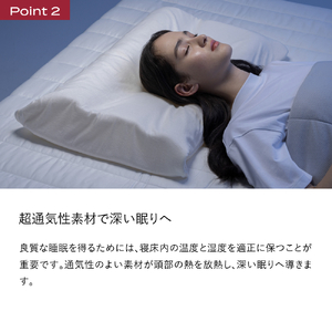 ブレインスリープ ピロー ネックコンディショニング + カバー ( オーガニック ) ストーングレー / 枕 まくら 寝具 快眠 安眠 洗える 首 ストレートネック ストレッチ 通気性 サステナブル