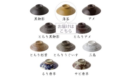 【美濃焼】6号土鍋と鍋小物セット フタ・薄茶/鍋小物・白玉粉引 【結彩の蔵】[MDS044]
