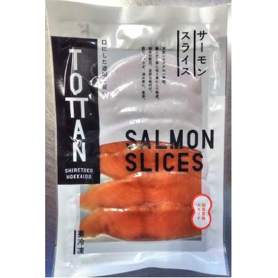 ふるさと納税 斜里町 北海道 知床産 サーモンスライス(スモーク)70g×2パック　化学調味料不使用