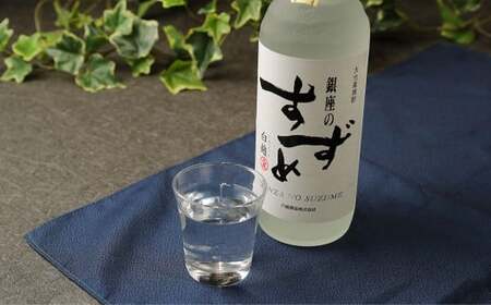 25度 銀座のすずめ （白麹） 720ml×6本 セット 焼酎 麦焼酎 大分麦焼酎 お酒 アルコール 瓶 大分県産 大分県 九重町