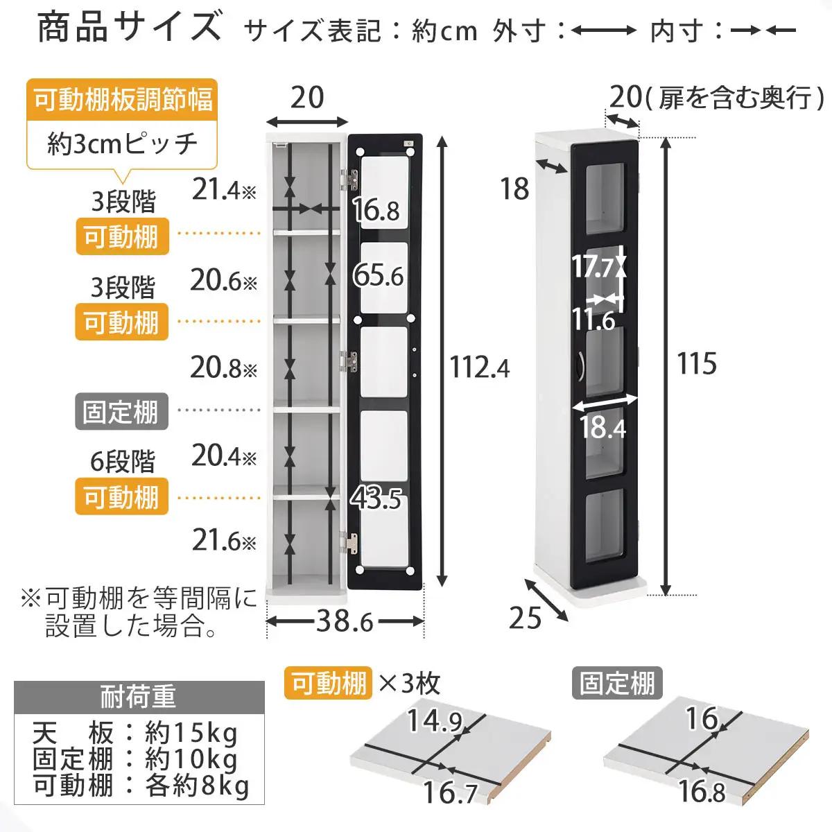 【完成品＋設置付き】DVDラック（ホワイト）本棚 スリム リビング 収納 cdラック 扉付き ラック 扉 DVDラック 書棚 ガラス扉 すきま ガラス 扉付き棚 扉付き本棚 5段 DVD収納 小さい 
