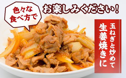 食べ比べしゃぶしゃぶセット 豚肉　AI04