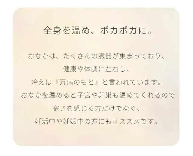 【アイボリー】もっちりシルク腹巻パンツ 春夏用